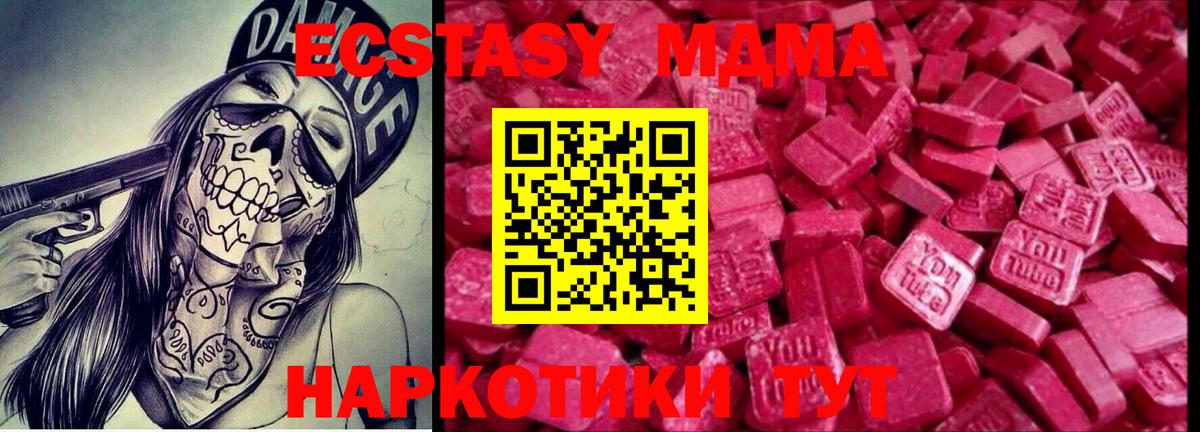 Ecstasy Cube Рассказово