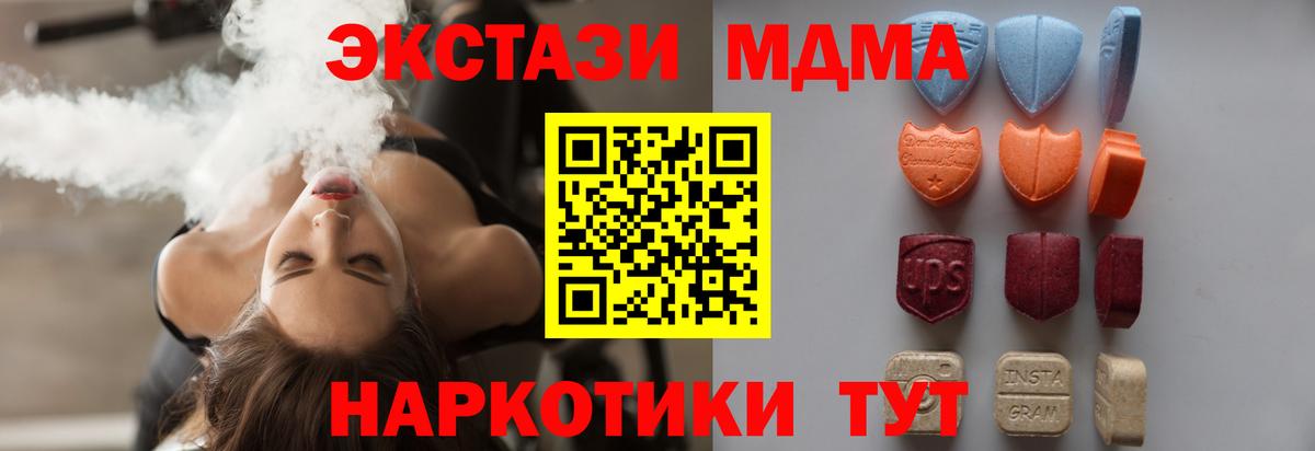 Ecstasy Philipp Plein  дарк нет состав  Экстази бентли  Рассказово  Вход с VPN  Ecstasy 