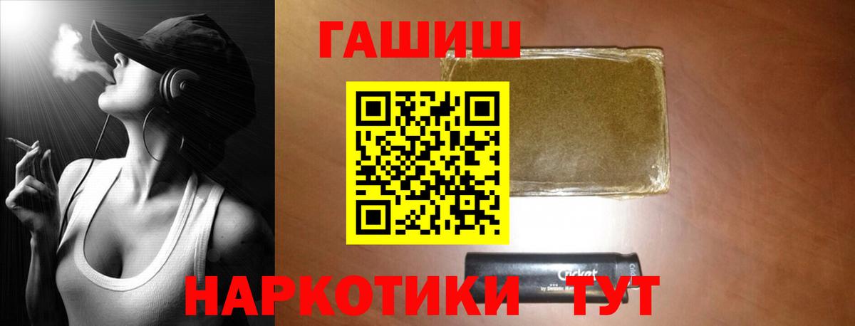 ГАШ ice o lator  где можно купить   Рассказово  Вход с VPN  Гашиш ice o lator 