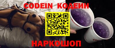 марки nbome Бугуруслан