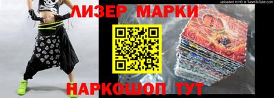 марки nbome Бугуруслан