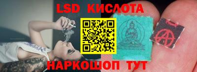 марки nbome Будённовск