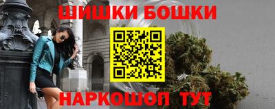 марки nbome Будённовск