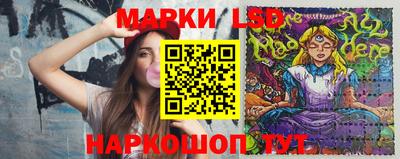 марки nbome Бугуруслан