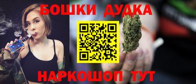 марки nbome Будённовск