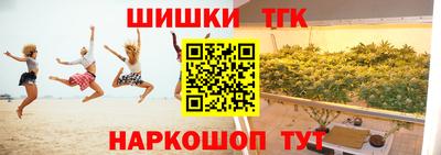 марки nbome Будённовск