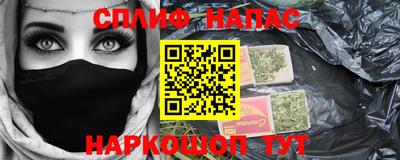 марки nbome Будённовск