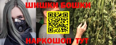 марки nbome Бугуруслан