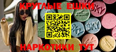 марки nbome Будённовск