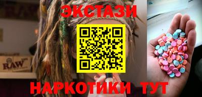 марки nbome Бугуруслан