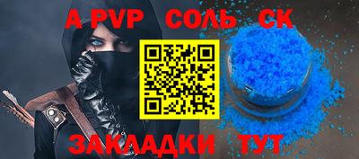 марки nbome Бугуруслан