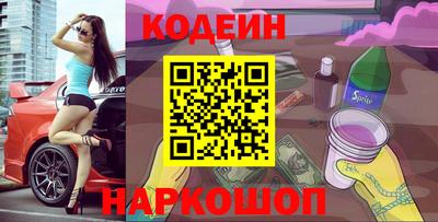 марки nbome Будённовск