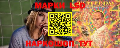 марки nbome Бугуруслан