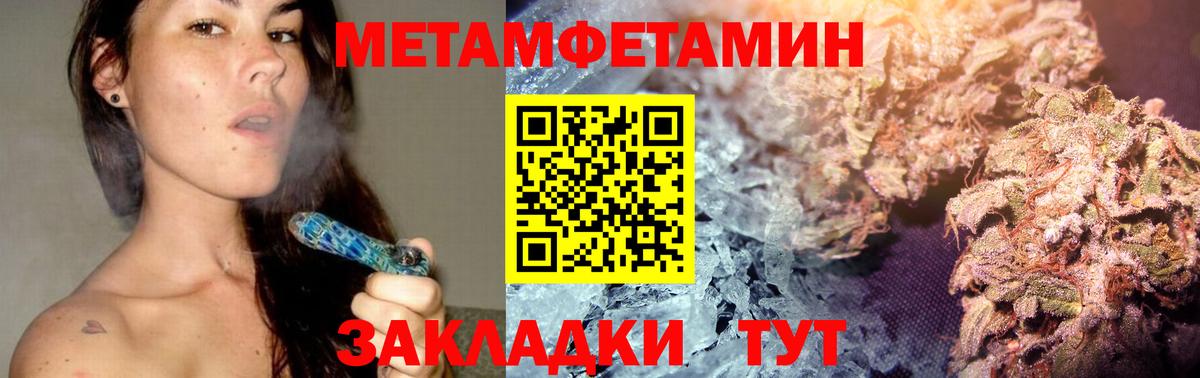 Метамфетамин  Вход с VPN  Рассказово  МЕТАМФЕТАМИН Methamphetamine  МЕТАМФЕТАМИН Methamphetamine 
