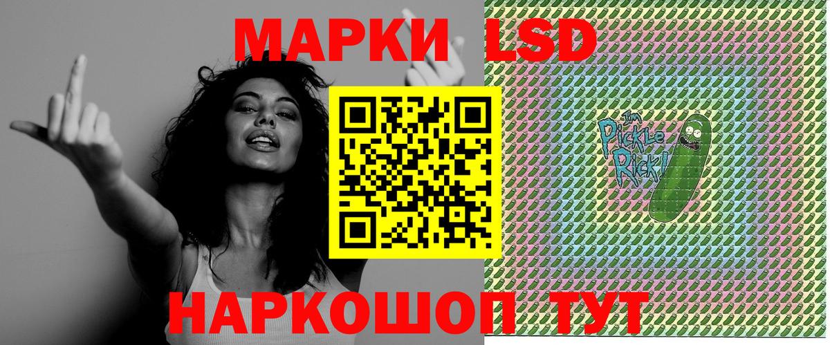 Марки 25I-NBOMe 1,5мг  Марки 25I-NBOMe 1,5мг  Рассказово  где купить наркотик  Вход с VPN 