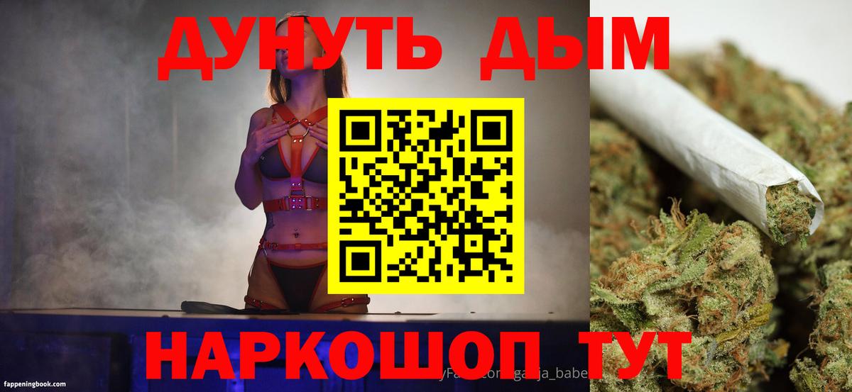 Бошки Шишки White Widow  Бошки Шишки VHQ  Вход с VPN  Бошки марихуана планчик  МАРИХУАНА план  Рассказово 