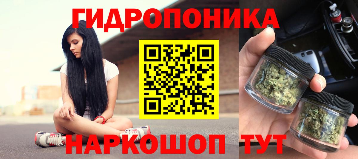 МАРИХУАНА OG Kush Рассказово